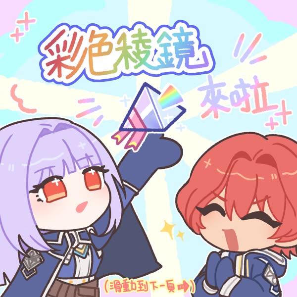 Post Image